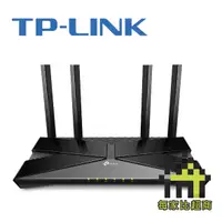 在飛比找蝦皮商城優惠-TP-LINK Archer AX53 AX3000 雙頻 