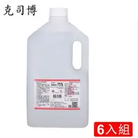 在飛比找PChome24h購物優惠-【克司博】75%酒精液(4LX6桶組)