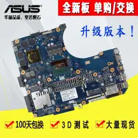 在飛比找Yahoo!奇摩拍賣優惠-升級頂配  i7 cpu GTX960M 顯卡 華碩N551