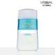 LOREAL Paris 巴黎萊雅 溫和眼唇卸妝液 125ml