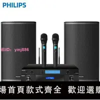 在飛比找樂天市場購物網優惠-飛利浦(PHILIPS)CSS1512家庭ktv音響套裝家庭