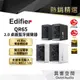 【EDIFIER 漫步者】QR65 2.0 桌面藍牙揚聲器