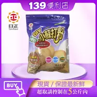 在飛比找蝦皮購物優惠-💪139便利店-日正優質小蘇打粉(280g)