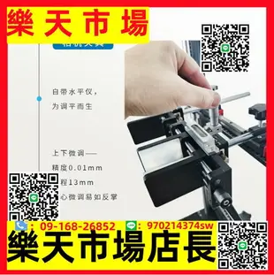 工業相機機器視覺實驗支架 打光測試臺子 帶水平儀微調夾具背光板