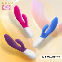 在飛比找蝦皮購物優惠-免運+送好禮 Lelo Ina Wave 2 多功能雙震動按