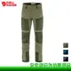 【全家遊戶外】Fjallraven 北極狐 Keb Agile Trousers 長褲 三色 男款 登山褲/耐磨/休閒長褲 86411