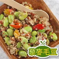 在飛比找7-ELEVEN線上購物中心優惠-*「宅配」【愛上新鮮】輕采養生藜麥毛豆