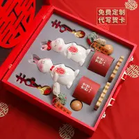 在飛比找蝦皮商城精選優惠-結婚禮物   新婚禮盒 敬茶杯結婚禮物送新人送閨蜜姐妹訂婚的