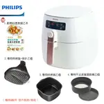 【領券再享優惠+贈原廠煎烤盤+烘烤鍋+蛋糕模+食譜】PHILIPS HD9742 飛利浦 4.5L 熱穿透氣旋智能旗艦氣炸鍋