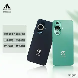 【優選國際購】【12期免息 贈180天碎屏寶】HUAWEI/華為 nova 11 手機官方旗艦店昆侖玻璃防摔老人機學生