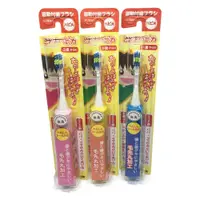 在飛比找松果購物優惠-HAPICA日本國民版的兒童電動牙刷 (4.2折)