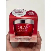 在飛比找蝦皮購物優惠-OLAY膠原大紅瓶 OLAY 新生高效緊緻護膚霜 50g