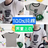 在飛比找Yahoo!奇摩拍賣優惠-韓版童裝 寶寶上衣 夏季童裝 新款 兒童短袖 男童短袖t恤卡