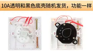 【可開發票】 機械式定時器水泵定時開關86型家用電源時控開關插座自動斷電