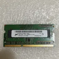 在飛比找蝦皮購物優惠-Micron 4GB DDR3 PC3L-12800S