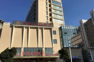 常州紫逸臻品酒店Zi Yi Zhenpin Hotel