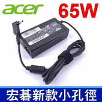 在飛比找樂天市場購物網優惠-ACER 65W 原廠規格 變壓器 19V 3.42A 3.