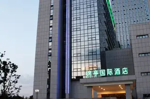 無錫最佳美洲錦亭國際酒店Wuxi Americas Best Jin Ting International Hotel