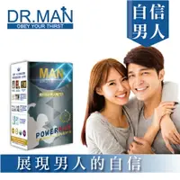 在飛比找樂天市場購物網優惠-【DR.MAN】吾愛吾妻補精膠囊