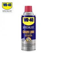 在飛比找蝦皮商城優惠-WD-40 專家級產品 鍊條潤滑劑 360ml