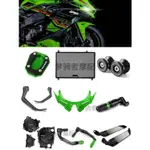 KAWASAKI配件適用於川崎ZX-4R ZX-4RR改裝防摔球水箱網牛角護弓脚撐後視鏡