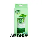 GREEN綠的 乾洗手 清檸香60ML[[4710596472407]]