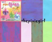 ORIGAMI PAPER 3.5 INCH SHINY RAINBOW IRIDESCENT 20 SHEET SHIMMERY