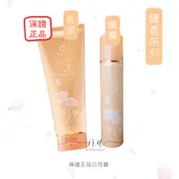 在飛比找蝦皮購物優惠-馥香乳液熱賣款~NO.3馥香乳液/香水/噴霧/體香露/chl