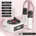 【公司貨 最低價】影巨人K66音響藍牙留聲機無線話筒K歌麥克風音箱立體聲專業消原音