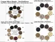 200 Micro Beads for Tip Hair Extension Copper 40*36*60,28*23*70,34*30*60 AD