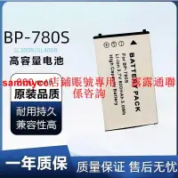 在飛比找露天拍賣優惠-京瓷BP780S 電池 SL300R SL300 SL400