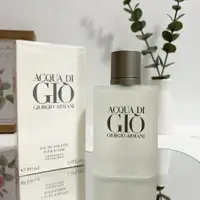 在飛比找蝦皮購物優惠-波妮香水♥ Giorgio Armani 亞曼尼 寄情水 男