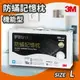 【秋冬 限時特價】3M Filtrete 防蹣記憶枕心 機能型(L) AP-MM02 寢具/棉被/枕頭/