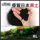 ISTA 優質日本黑土 8L 小粒 / 大粒 水草缸 蝦缸 水晶蝦 種水草 底床 底沙 伊士達 日本製造