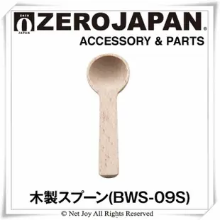 【ZERO JAPAN】方形密封罐400cc(白色)