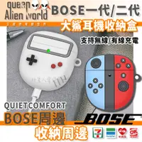 在飛比找蝦皮購物優惠-🆕開立發票🔥免運 Bose QuietComfort Ear