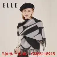 在飛比找Yahoo!奇摩拍賣優惠-圍巾ELLE100%綿羊毛圍巾女士秋冬季戶外保暖百搭送禮禮盒