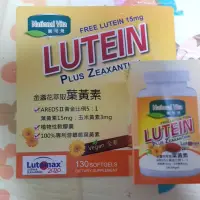 在飛比找蝦皮購物優惠-絨仔的店  好市多新包裝 顧可飛 黃金比例金盞花萃取葉黃素 