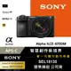 SONY ILCE-6700M A6700M SEL18135 變焦鏡組 公司貨