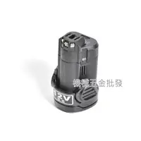 在飛比找蝦皮購物優惠-*機械五金批發*全新 REXON 力山12V B1205 充