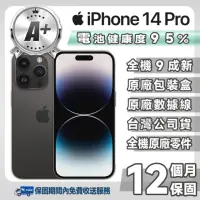 在飛比找momo購物網優惠-【Apple】A+級福利品 iPhone 14 Pro 12