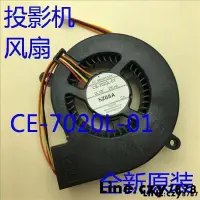 在飛比找露天拍賣優惠-現貨全新原裝愛普生EB-CU610W/CU610Wi投影機風