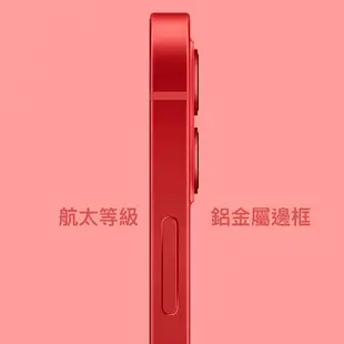 Apple iPhone 12 mini 64GB 5.4吋 智慧型手機 臉部辨識 福利品【ET手機倉庫】