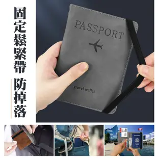 防盜刷護照套 sim卡收納 rfid 護照套 護照包 護照收納包 護照收納 證件包 護照夾 旅行證件包 護照保護套