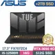 ASUS FX707ZC4-0071A12500H 機甲灰(i5-12500H/16G/512G+2TB SSD/RTX3050/W11/17.3)特仕筆電