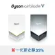 Dyson戴森 Airblade V型 HU02 乾手機/烘手機【APP下單點數加倍】