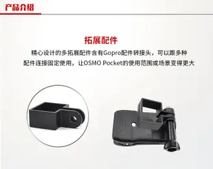 大疆口袋相機DJI osmo pocket 2支架 揹包夾 osmo POCKET書包夾 肩帶夾