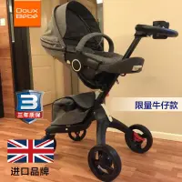 在飛比找蝦皮購物優惠-英國品牌Douxbebe高景觀嬰兒推車代購亞麻灰/黑色/紫色