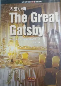 在飛比找TAAZE讀冊生活優惠-The Great Gatsby大亨小傳 (二手書)