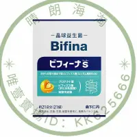 在飛比找蝦皮購物優惠-【下殺價】日本進口森下仁丹益生菌Bifina晶球益生菌粉EX